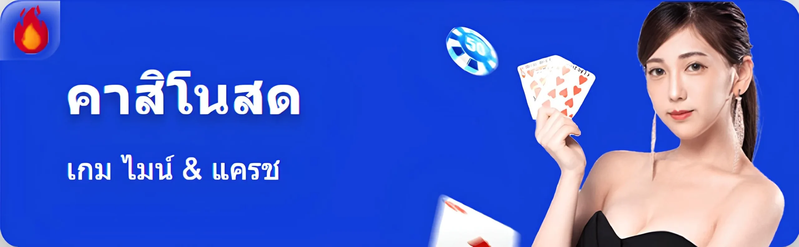 78win casino